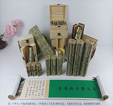 坡头胡也佛金瓶梅秘戏图3卷-小中大三版